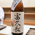 日本橋蛎殻町 すぎた - 