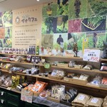 Hyougoinakafe - 店内の野菜たちの売り場（２０１７．８．１１）