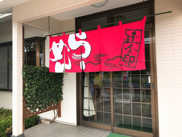 瀧乃家 - 泉郷（日本料理）の写真