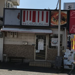 辛麺屋 しせんらーめん - 店の外観