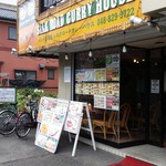 シルクロード カレー ハウス - シルクロード カレー ハウス　店頭