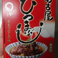 まるや本店 天白本店 - 土産で貰ったよ！