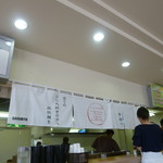 175°DENO Tantanmen Hon Ten