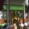 プリムビーンズ 八ヶ岳店