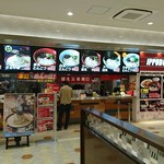 IPPUDO RAMEN EXPRESS - 