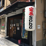 らーめん樹希 - 