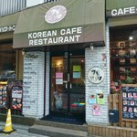 KOREAN CAFE チョンハクトン - 店舗入口