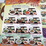 中国菜園味味 - 