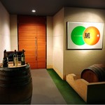 わいんのお店萬 - 