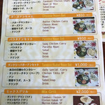 アジアン食堂 - ランチメニュー