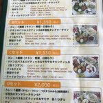 アジアン食堂 - メニュー