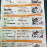 アジアン食堂 - セットメニュー