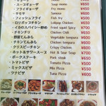 アジアン食堂 - メニュー