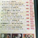 アジアン食堂 - セットメニュー