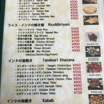 アジアン食堂 - メニュー