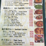 アジアン食堂 - メニュー