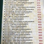 アジアン食堂 - カレーライスセットメニュー