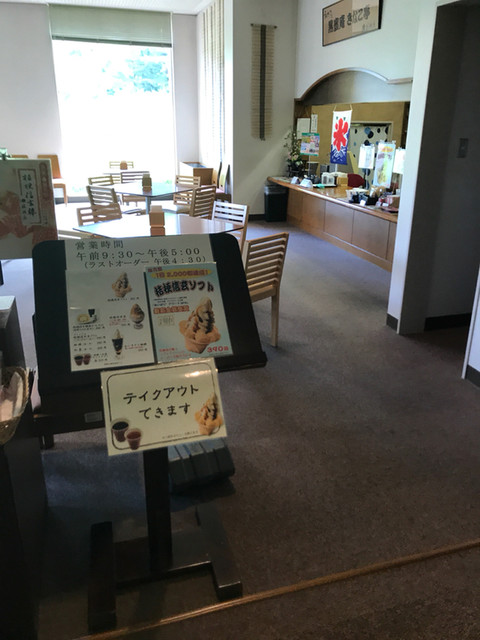 黒蜜庵 きなこ亭 山梨県立文学館店 竜王 カフェ 食べログ