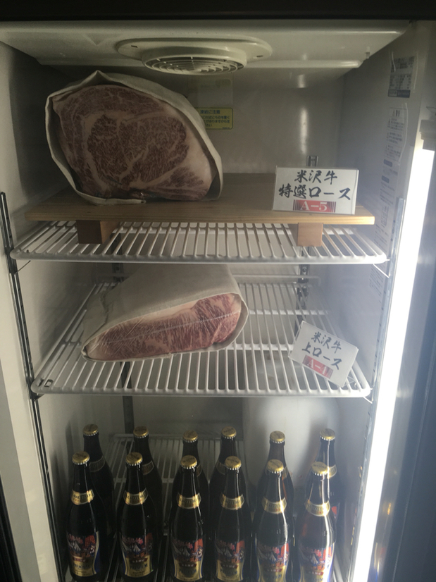 炭火焼肉 いろり name=