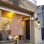 梵保庵 - お店入口