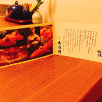 すし屋のさい藤 札幌本店 - 
