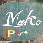 ＭＡＫＯ - 駐車場　看板