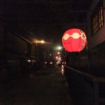 Yoshiya - 夜の祇園