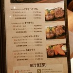 ハングリータイガー - ハンバーグコンボメニュー。