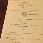 オステリア・オリエーラ - 