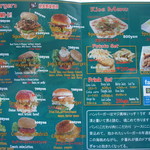 キャプテンカンガルー - 【メニュー】ハンバーガー