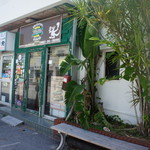 キャプテンカンガルー - 外観