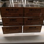 発酵デリカテッセン カフェテリア Kouji&ko - 