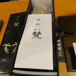 うなぎ屋酒坊・画荘 越後屋 - 29年8月　梵　超吟　塗り箱を開けて