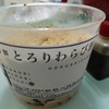北斎茶房