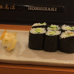 さかなやのmaru寿司 - 