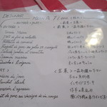 ブラッスリー・グー - 