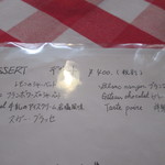 ブラッスリー・グー - 