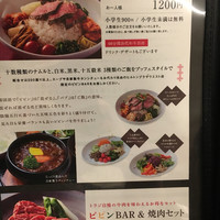 焼肉トラジ 大阪ヒルトンプラザ ウエスト店 - 