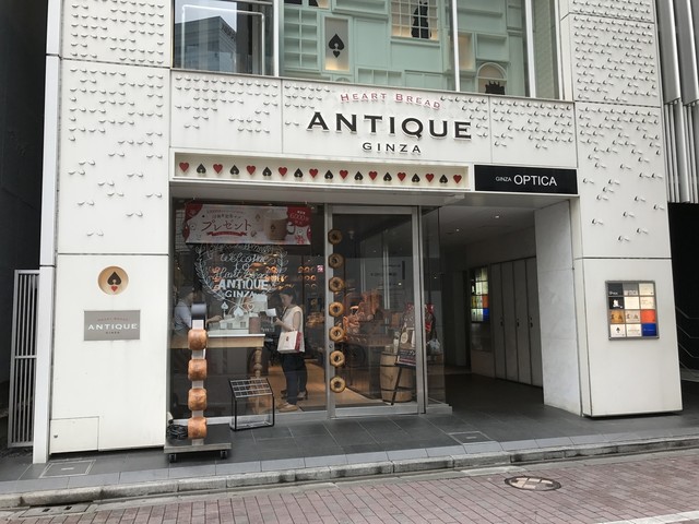 銀座あん食パン By マサえもん ハートブレッドアンティーク 銀座店 Antique 銀座一丁目 パン 食べログ 銀座あん食パン By マサえもん ハートブレッドアンティーク 銀座店 Antique 銀座一丁目 パン 食べログ