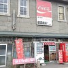 柴田商店