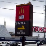 マクドナルド - 