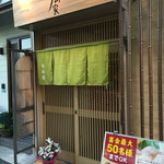 日本酒とくつろぎ宴会の店 うめ家 - 入り口