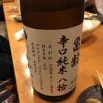 日本酒とくつろぎ宴会の店 うめ家 - 亀齢