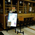Okonomiyaki Yakisoba Fuugetsu - 外観