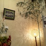 発酵文化応援団 - 