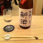 発酵文化応援団 - 