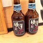 発酵文化応援団 - 