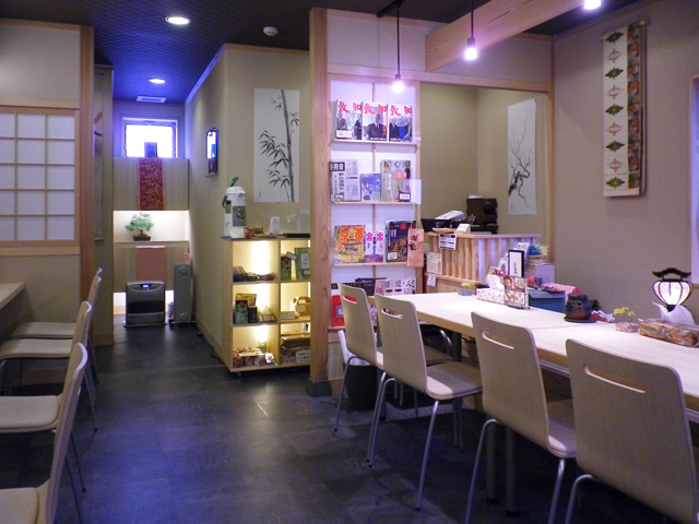 和風カフェ 次元 末広町 カフェ 食べログ 和風カフェ 次元 末広町 カフェ 食べログ