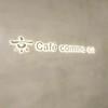 京 カフェコムサ