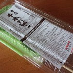 横丁とうふ店 最上川千本だんご - 